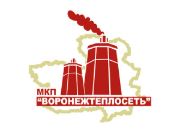 МКП «Воронежтеплосеть»